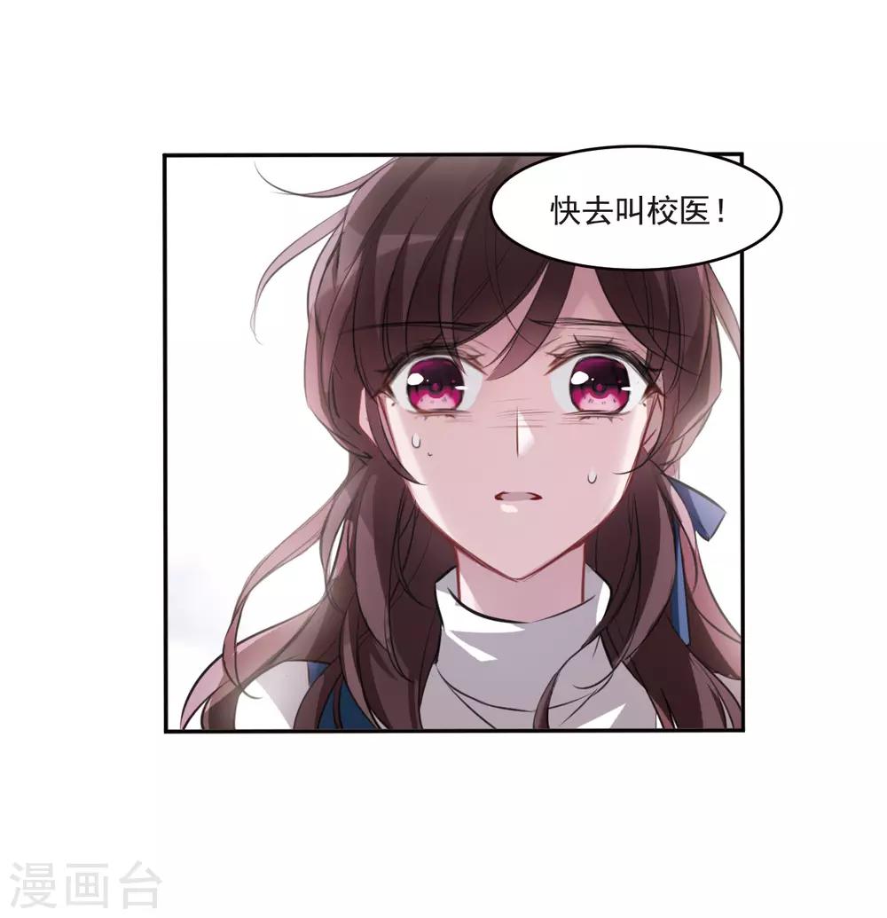 第3话3 预言成真-第11话