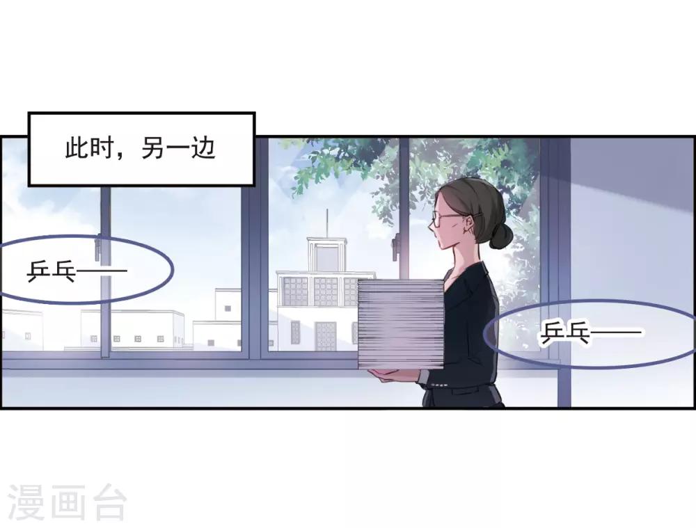 第3话3 预言成真-第11话