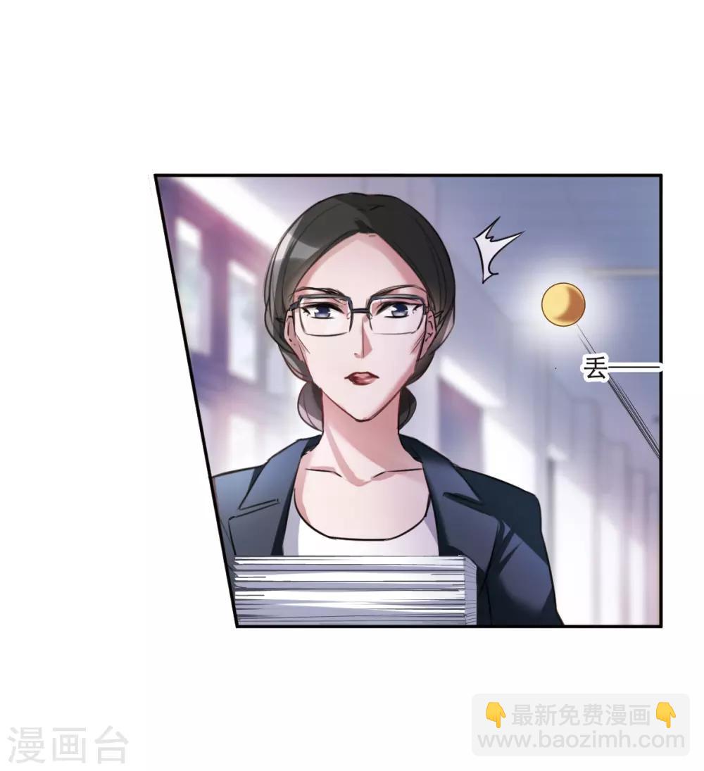 第3话3 预言成真-第11话