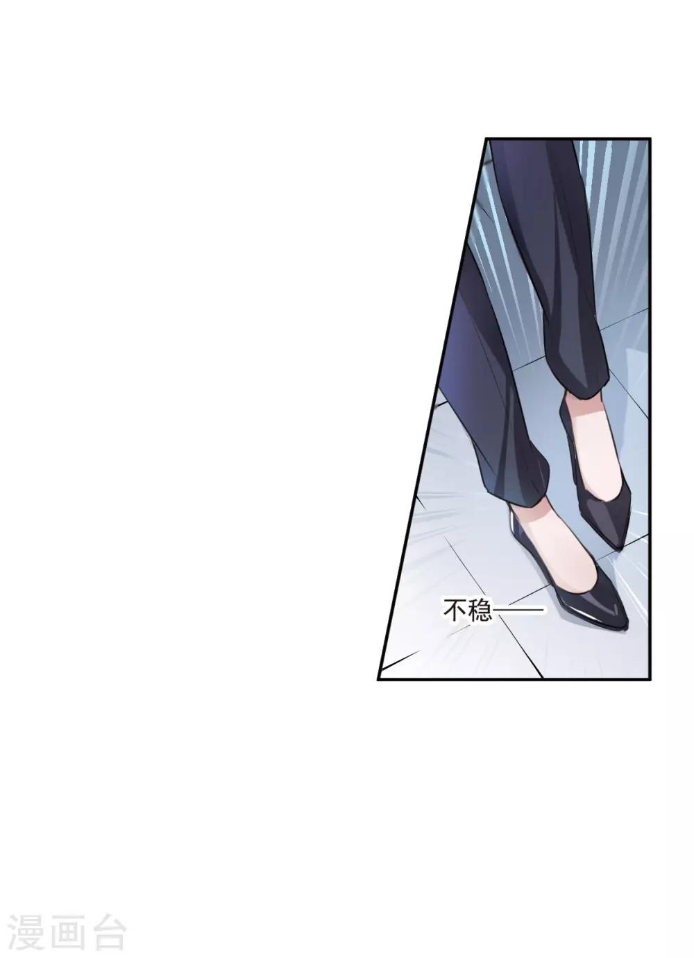 第3话3 预言成真-第11话
