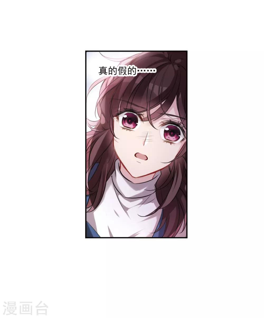 第3话3 预言成真-第11话
