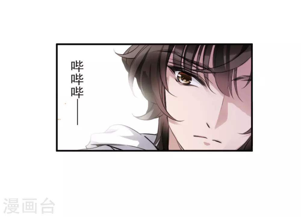 第3话3 预言成真-第11话