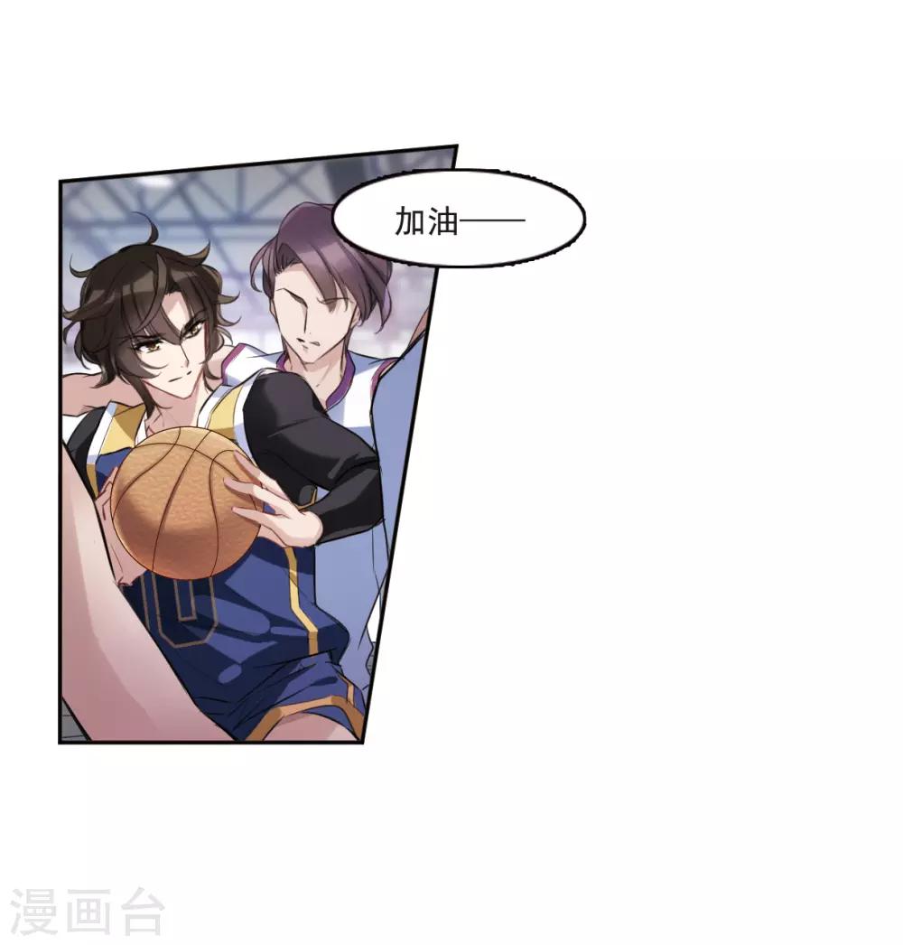 第3话3 预言成真-第11话