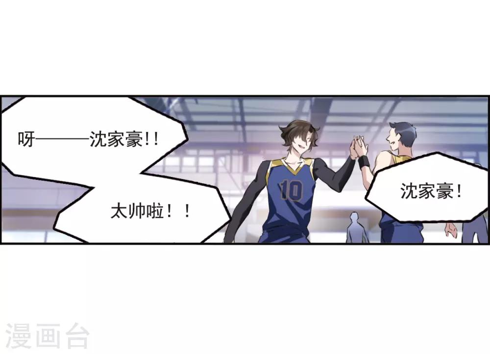 第3话3 预言成真-第11话