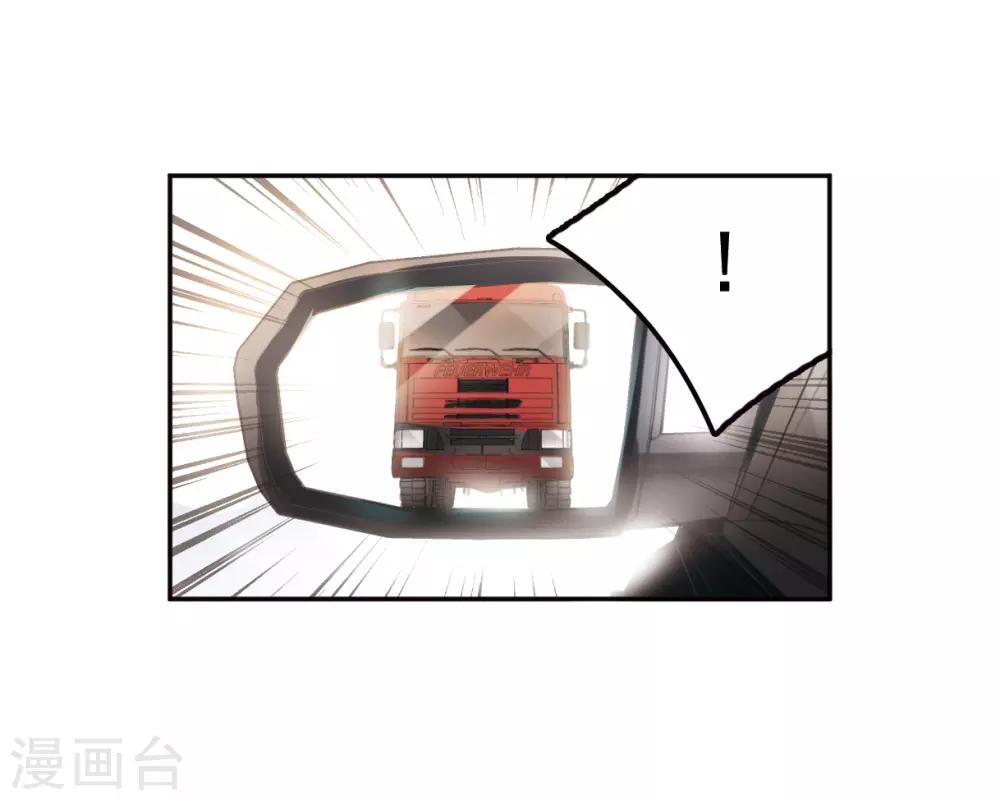 第4话2 误解-第13话