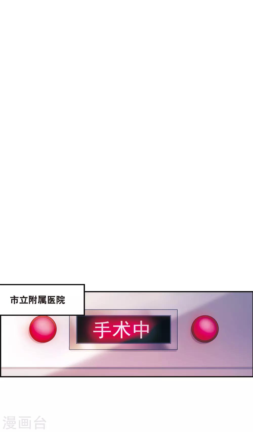 第4话2 误解-第13话
