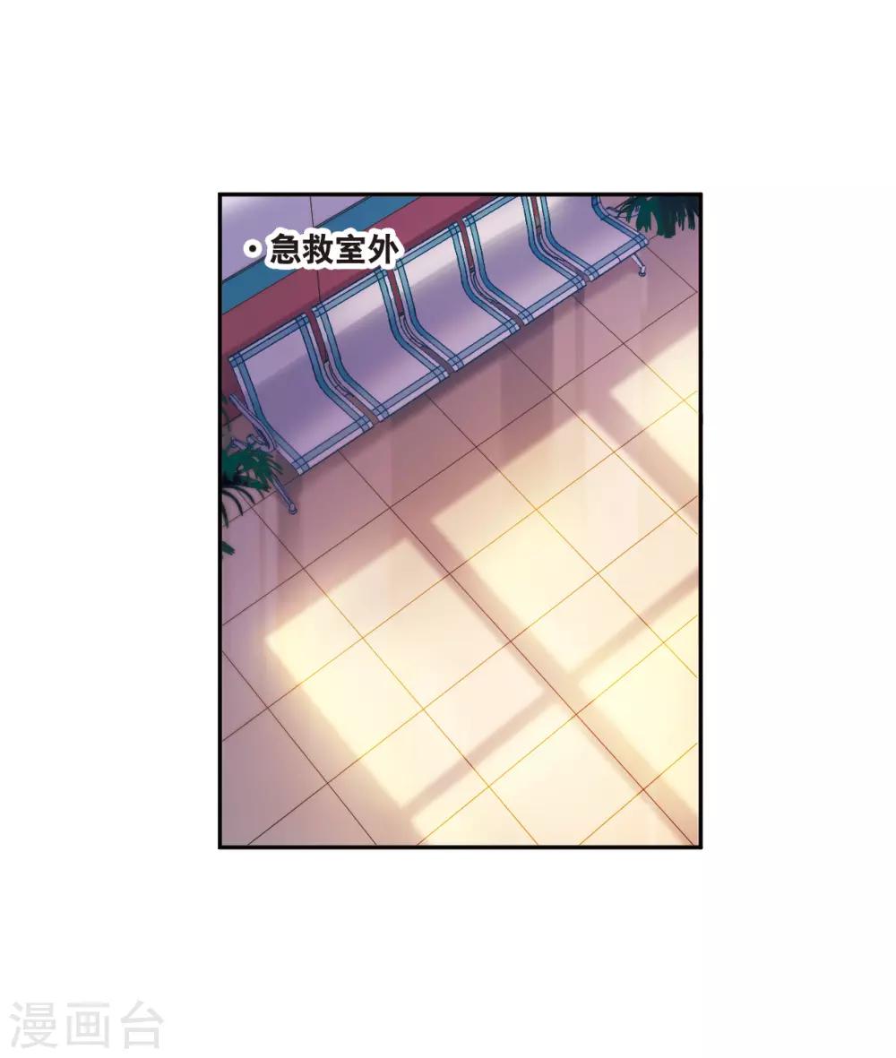 第4话2 误解-第13话