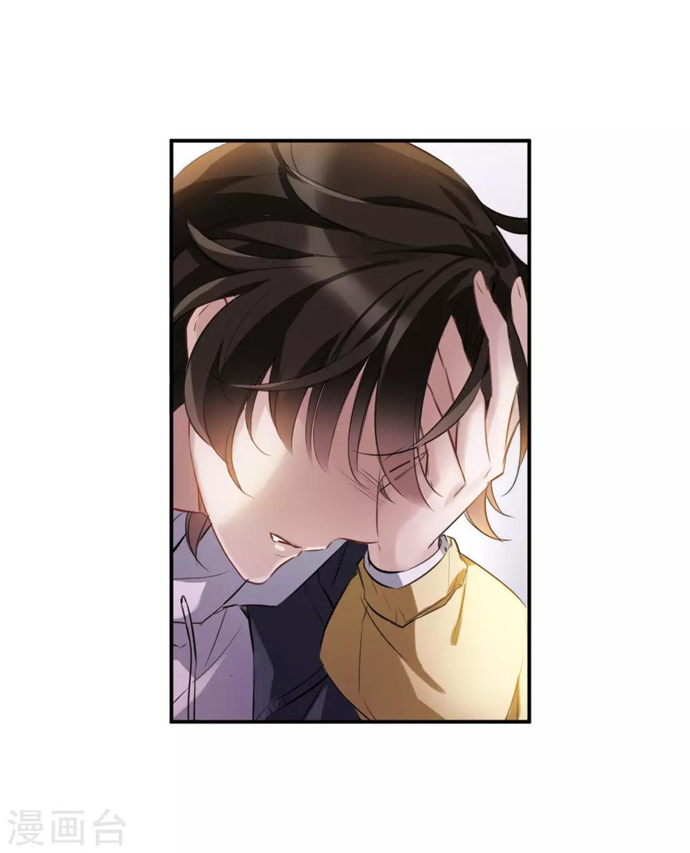 第4话2 误解-第13话