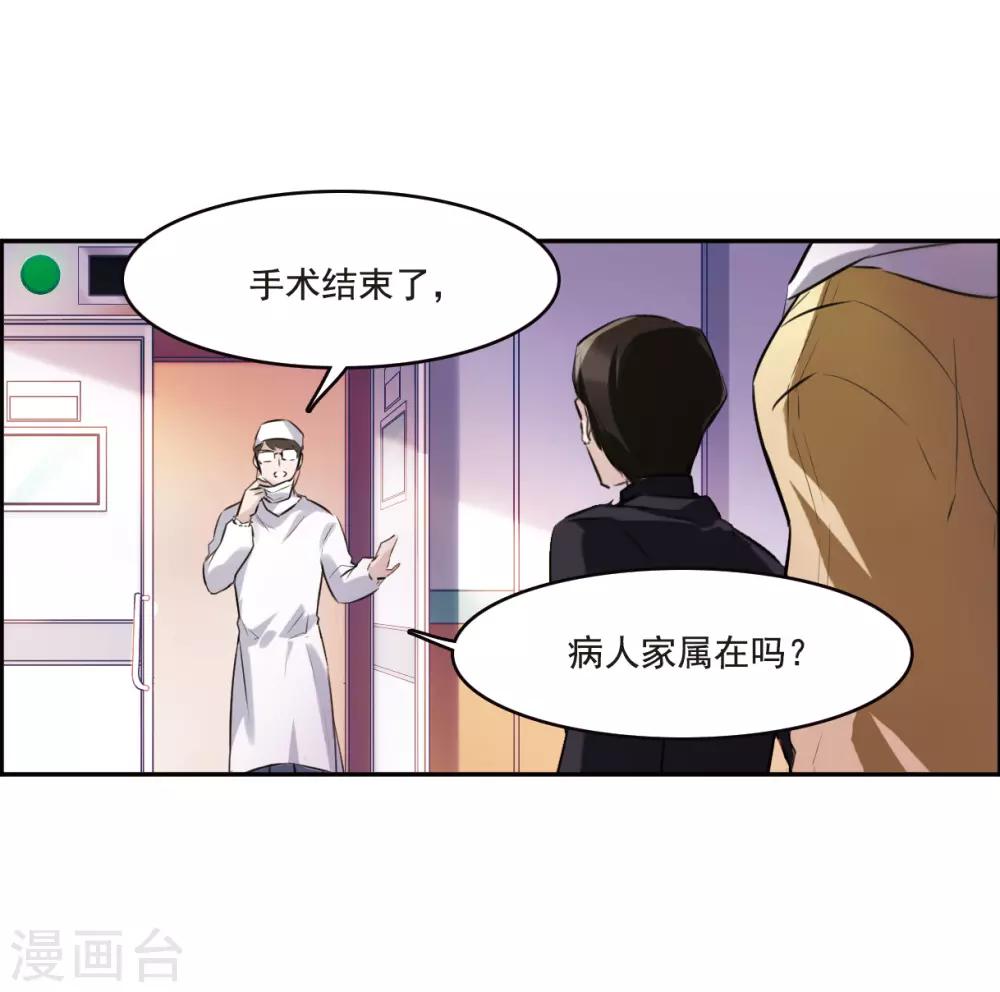 第4话2 误解-第13话
