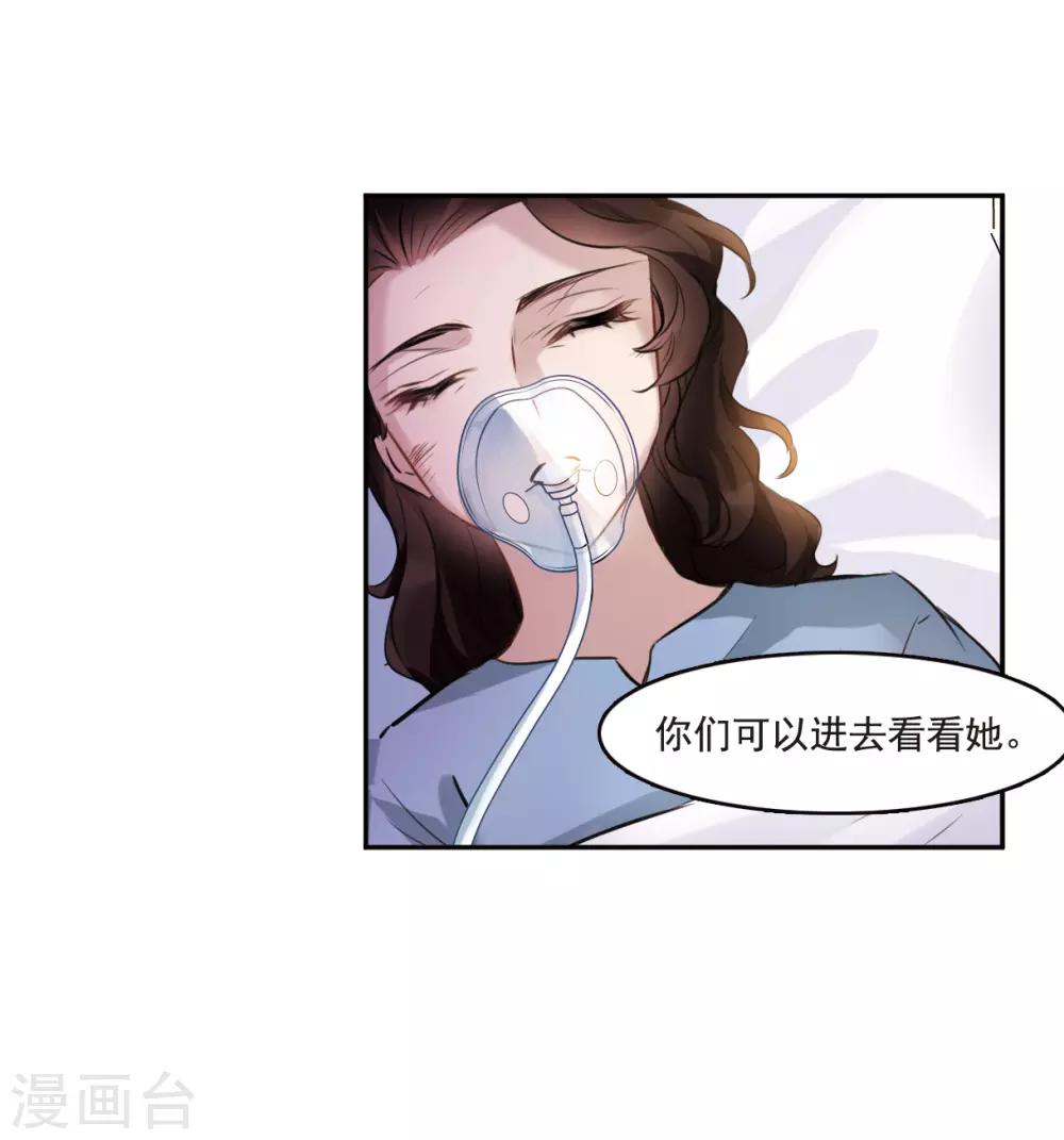 第4话2 误解-第13话