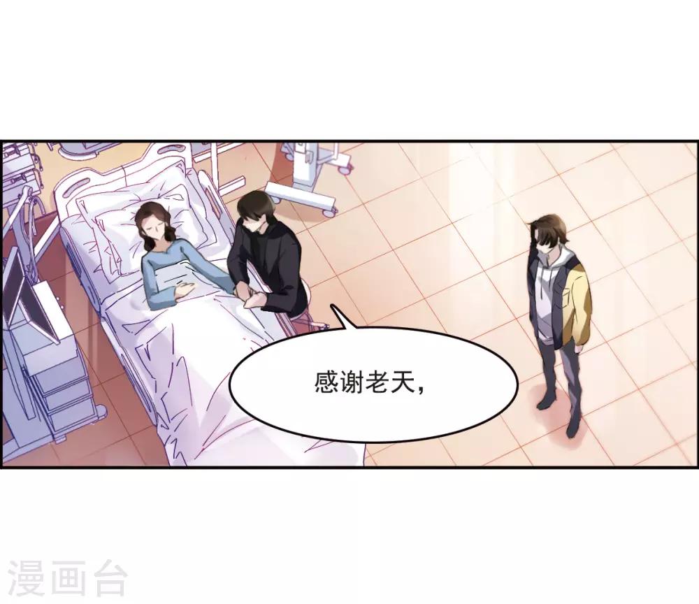 第4话2 误解-第13话