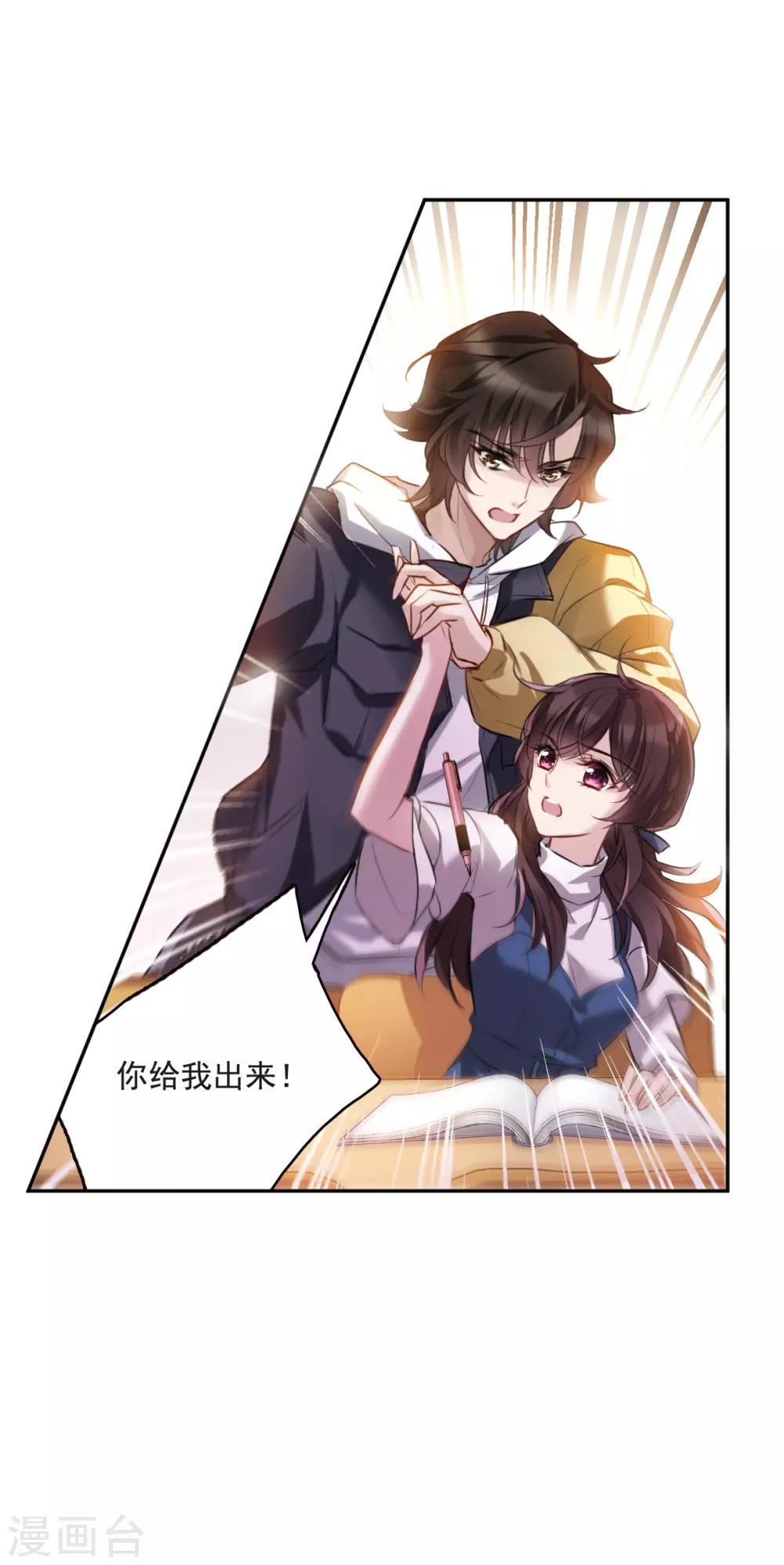 第4话2 误解-第13话