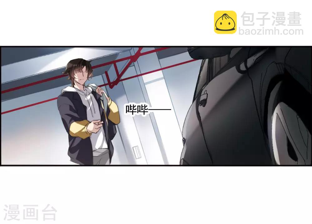 第4话2 误解-第13话