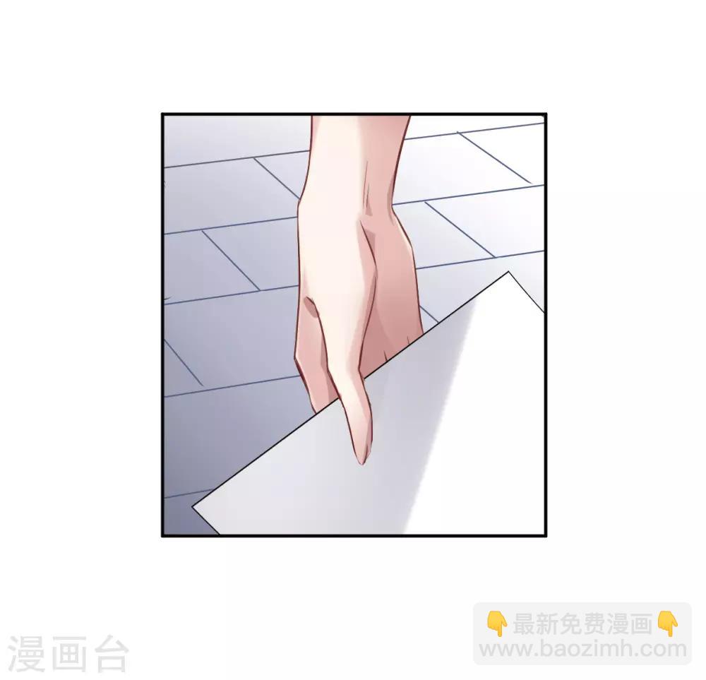 第5话1 幻境中的他-第15话