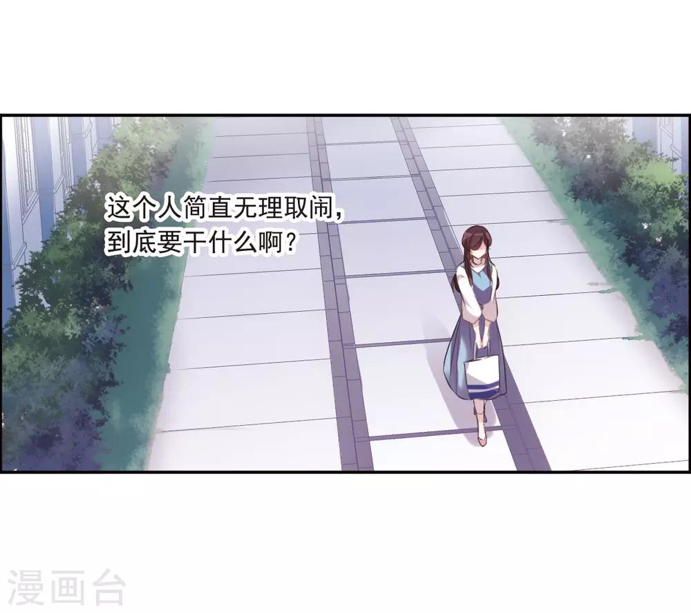 第5话1 幻境中的他-第15话