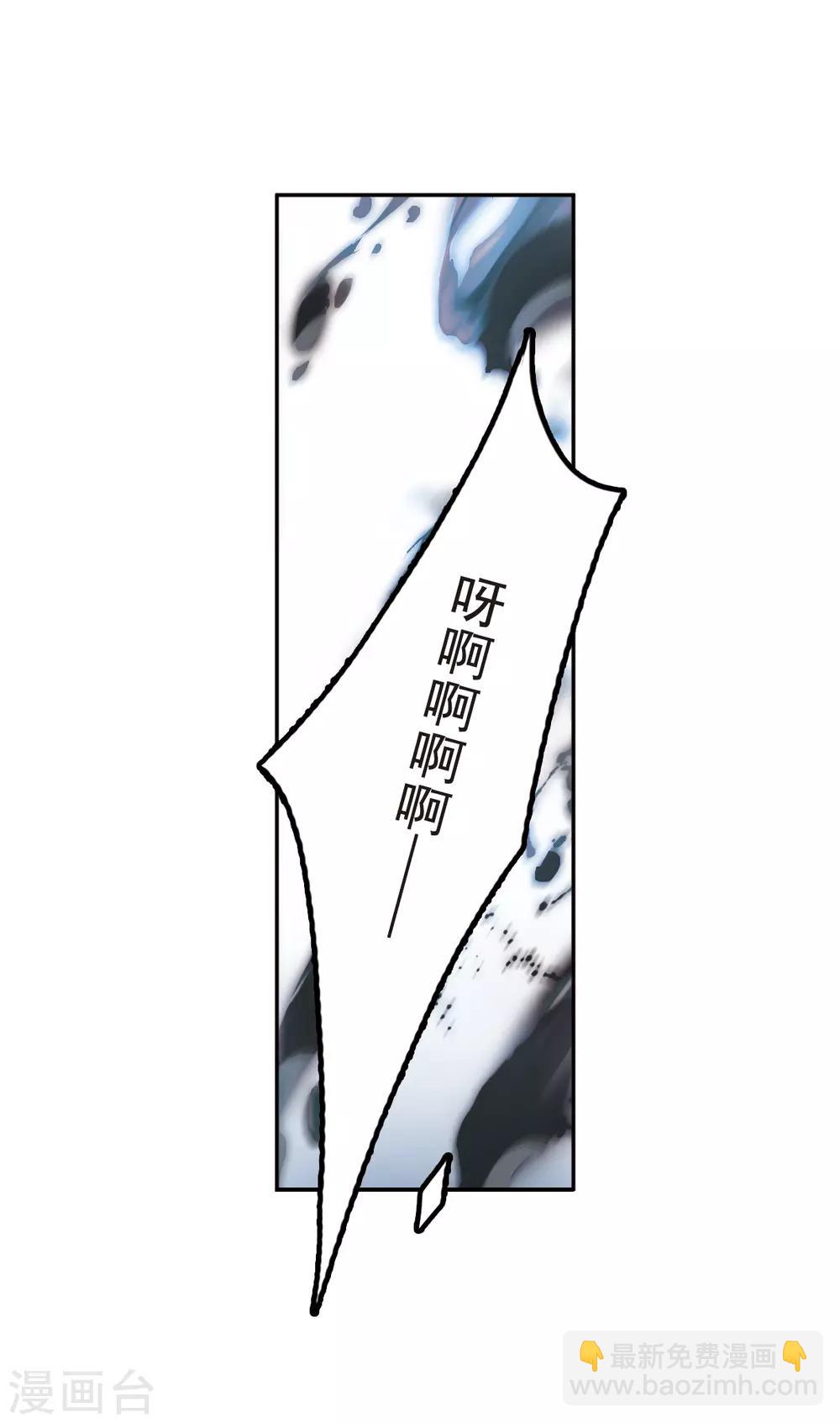 第5话1 幻境中的他-第15话