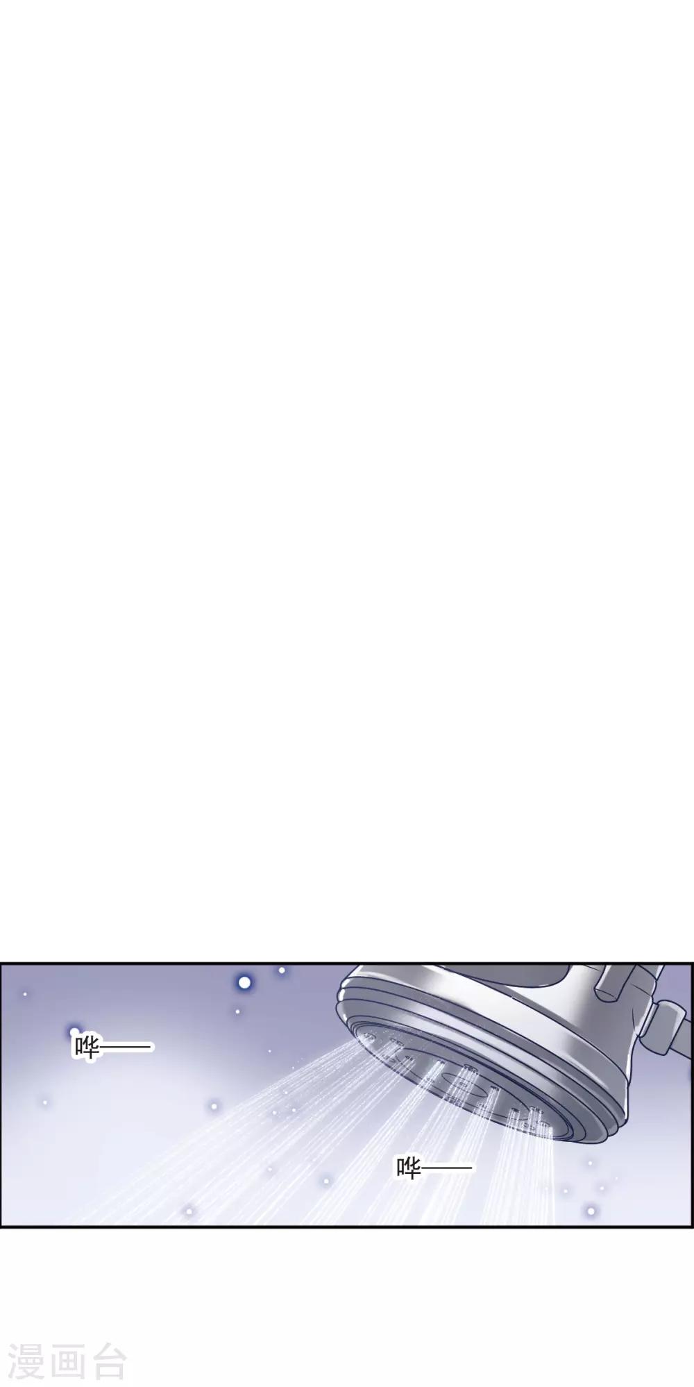 第5话1 幻境中的他-第15话