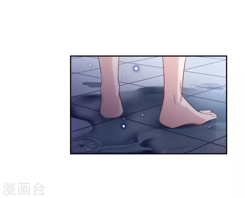 第5话1 幻境中的他-第15话
