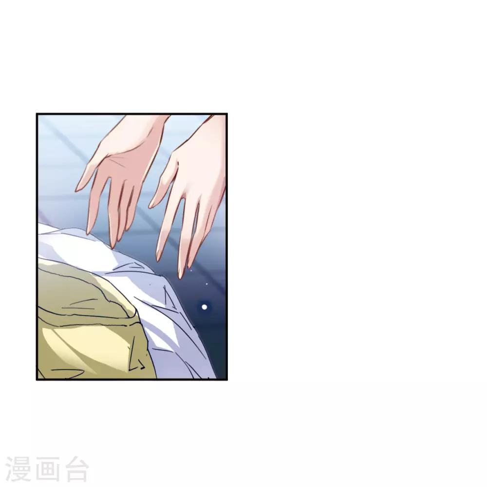 第5话1 幻境中的他-第15话