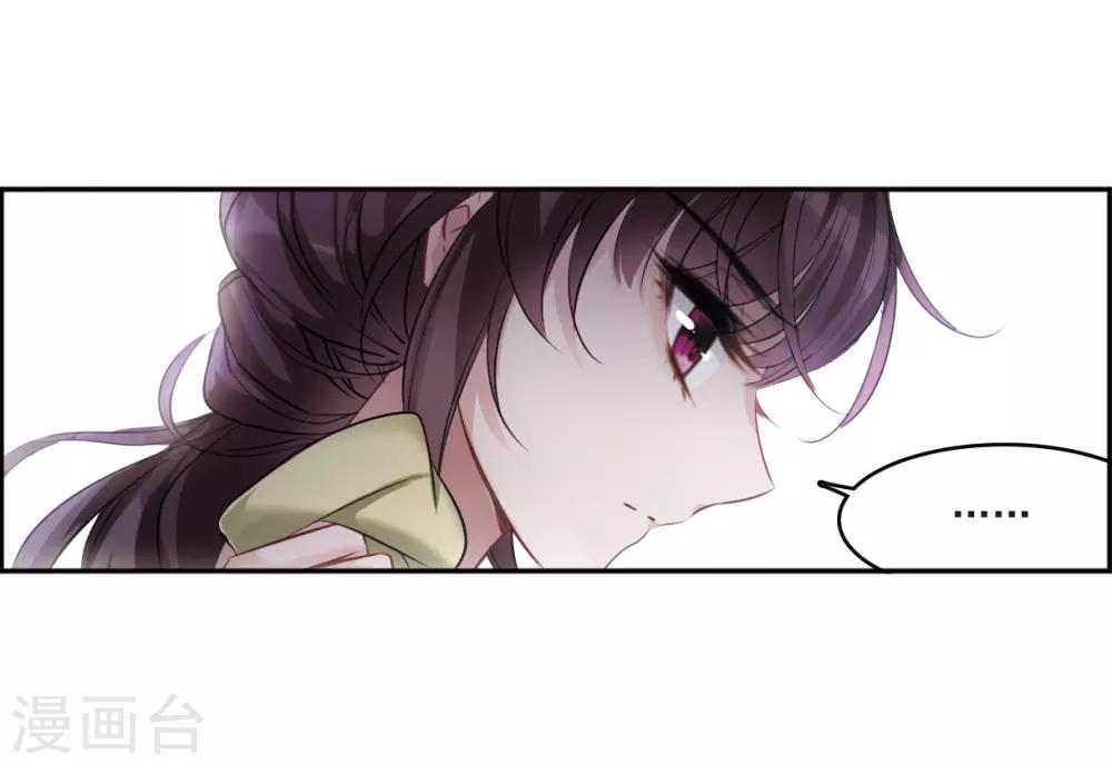 第5话1 幻境中的他-第15话