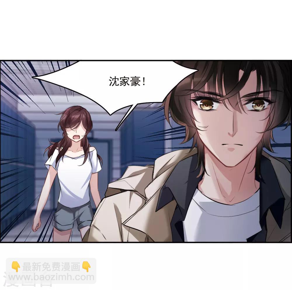 第5话1 幻境中的他-第15话
