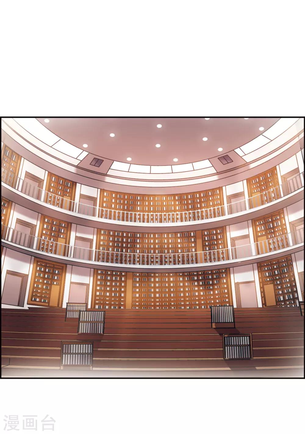 第5话1 幻境中的他-第15话