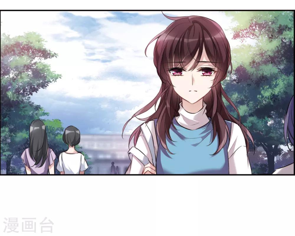第5话1 幻境中的他-第15话