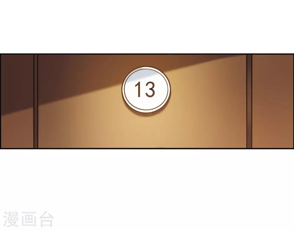 第5话1 幻境中的他-第15话