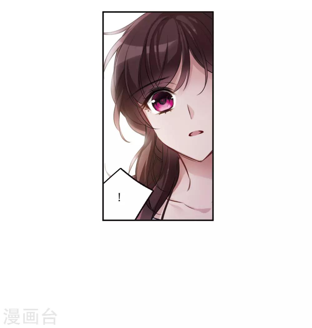 第5话1 幻境中的他-第15话