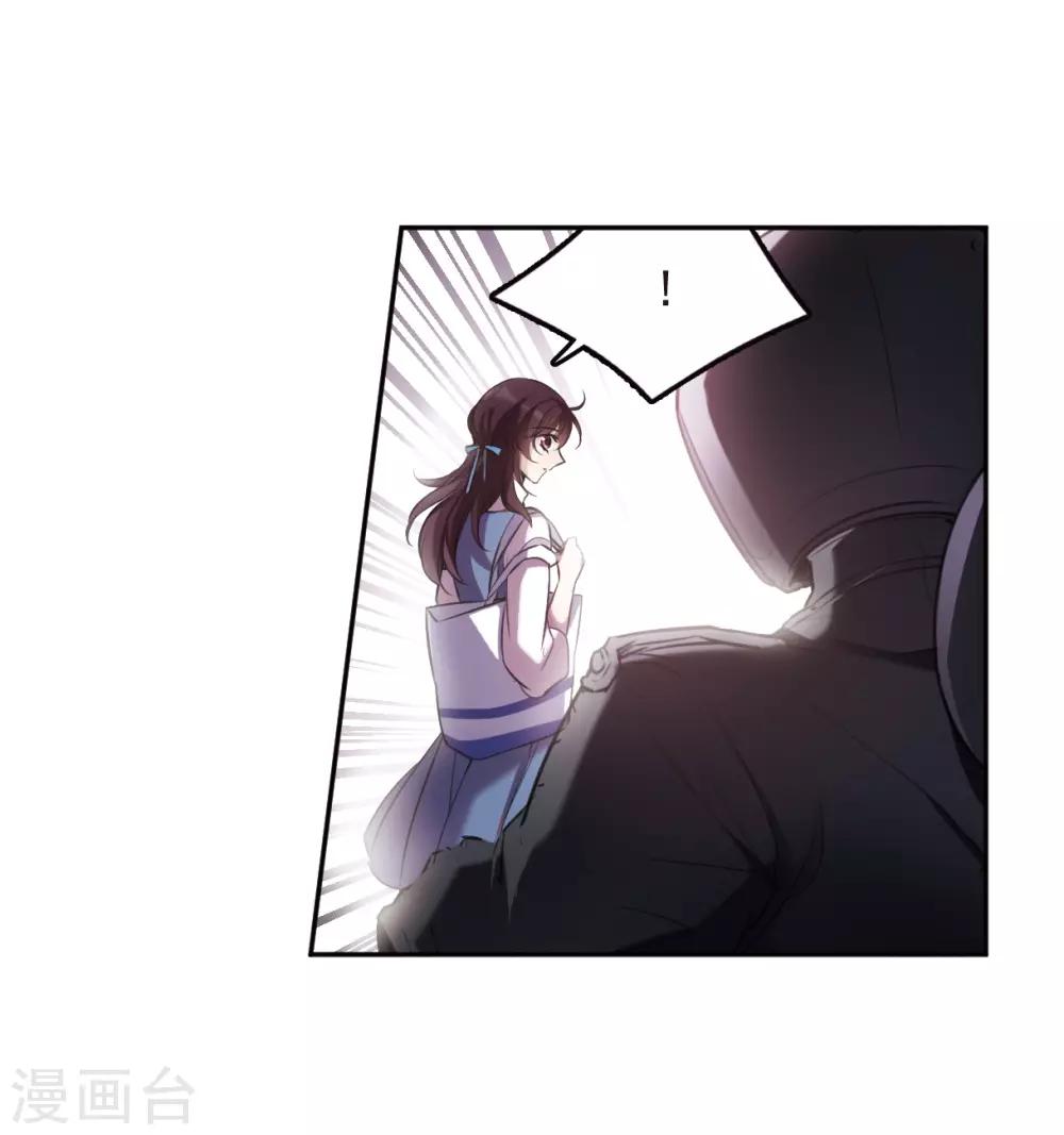 第5话1 幻境中的他-第15话