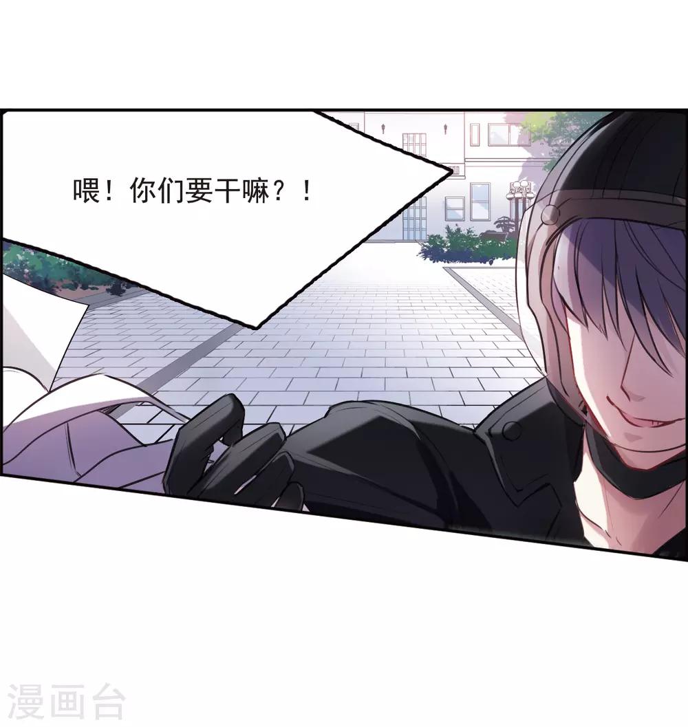 第5话1 幻境中的他-第15话