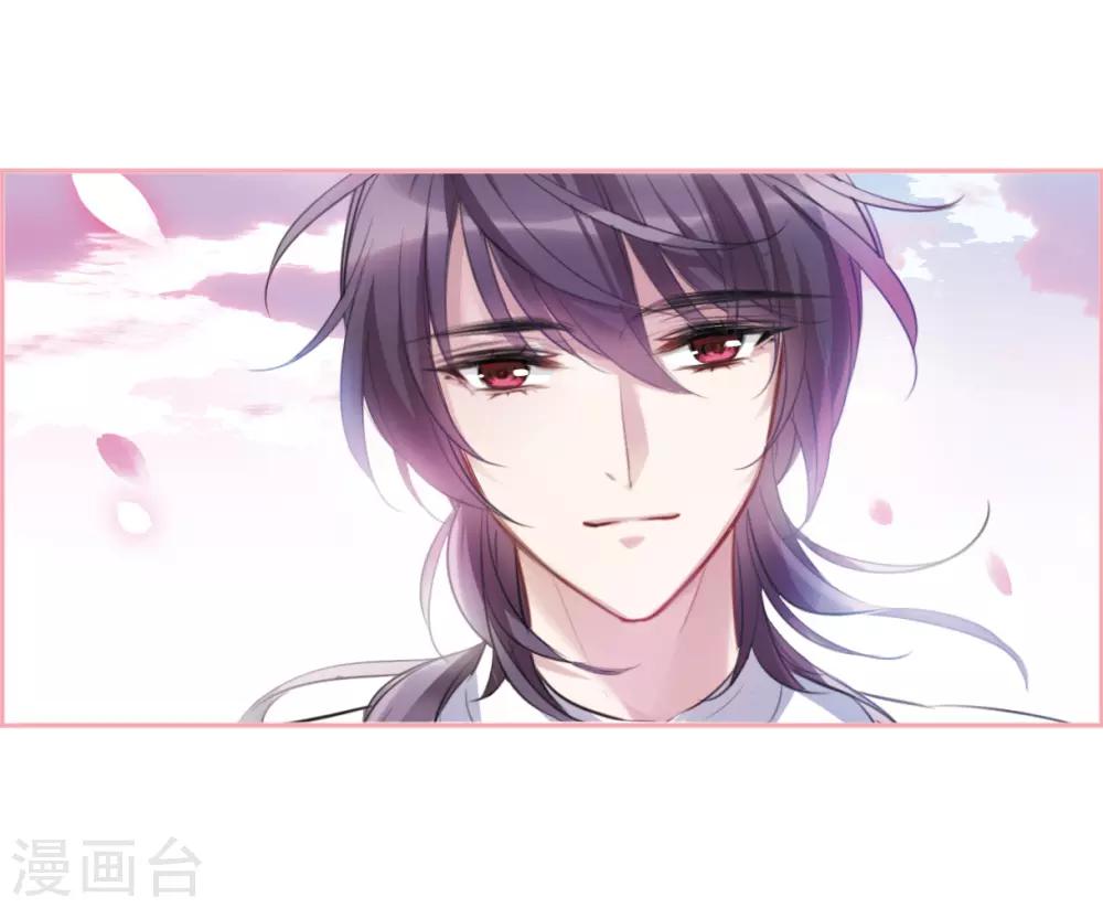 第5话3 幻境中的他-第17话
