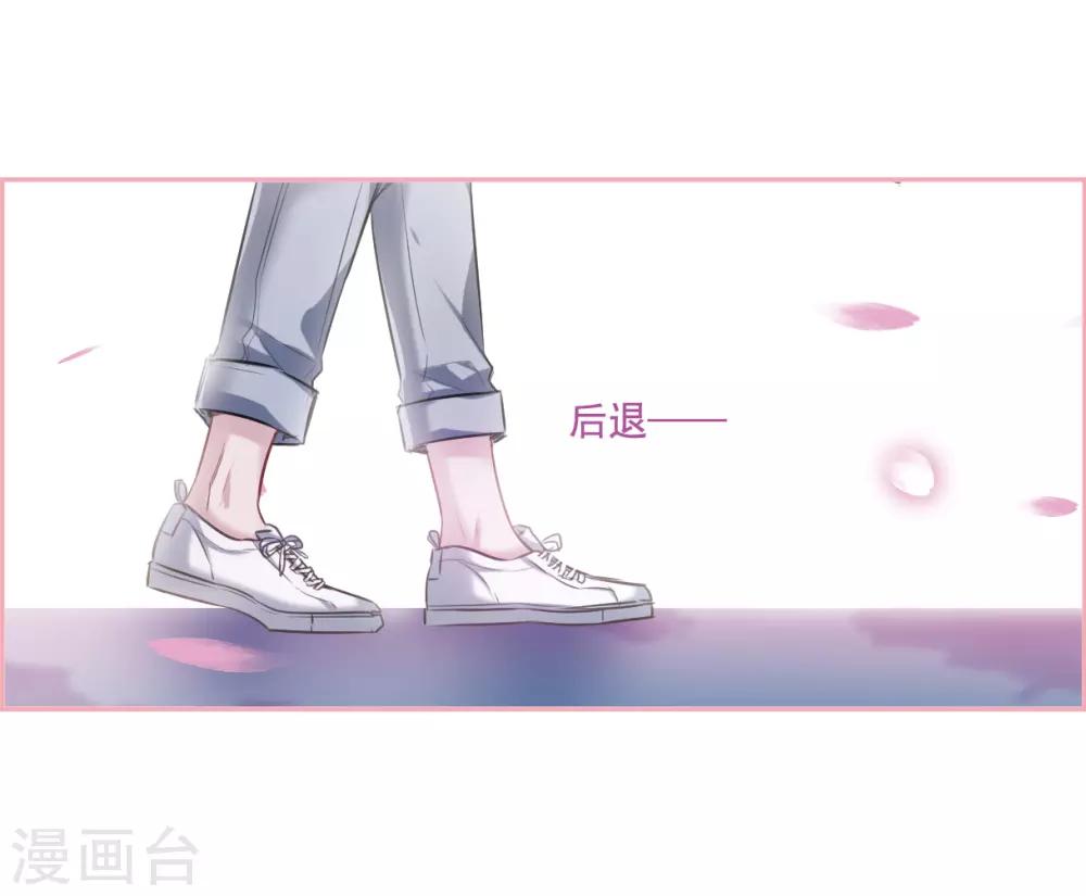 第5话3 幻境中的他-第17话