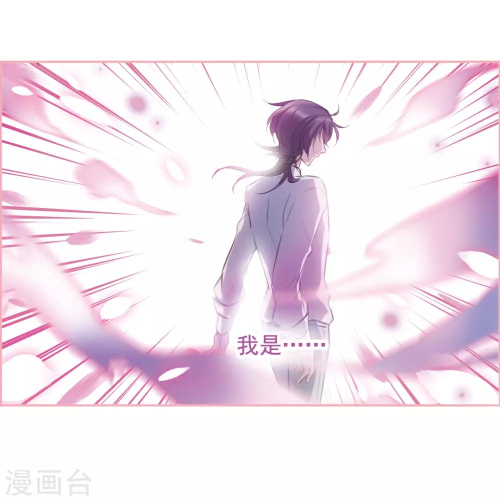 第5话3 幻境中的他-第17话