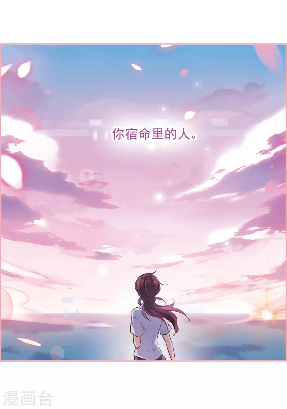 第5话3 幻境中的他-第17话