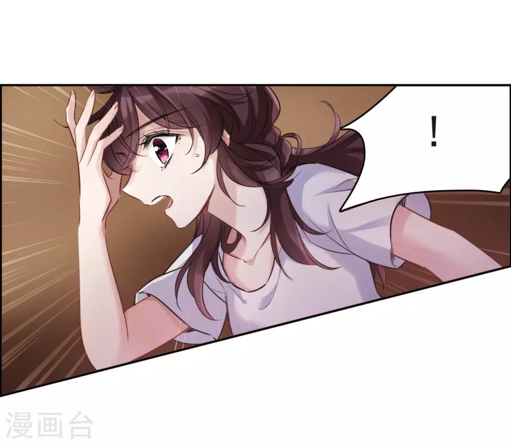 第5话3 幻境中的他-第17话