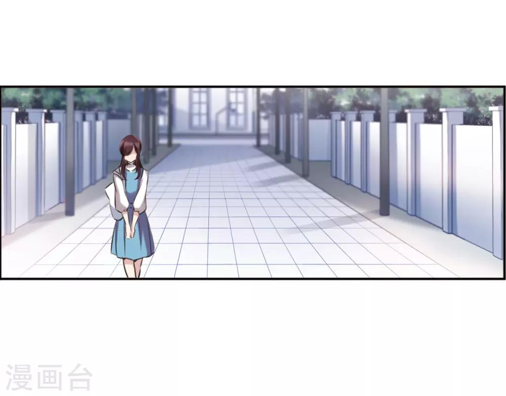 第5话3 幻境中的他-第17话
