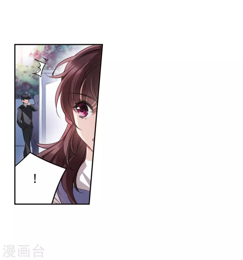 第5话3 幻境中的他-第17话
