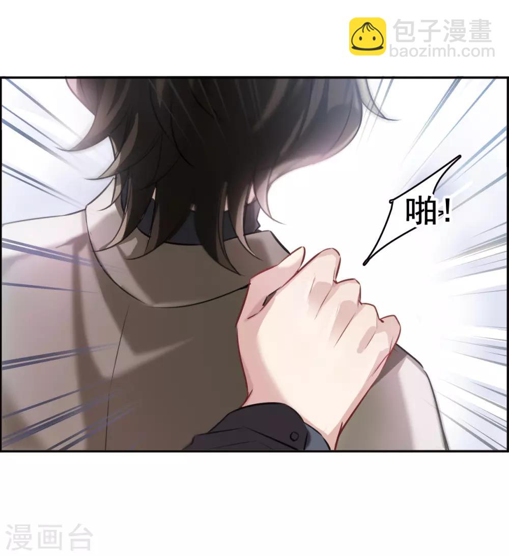 第6话2 你究竟是谁-第19话