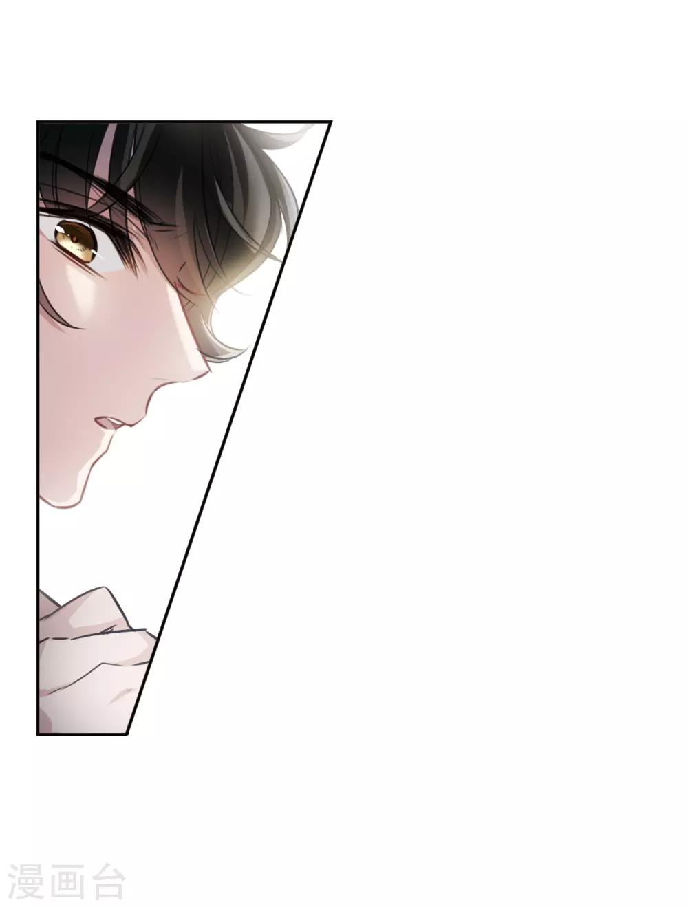 第6话2 你究竟是谁-第19话