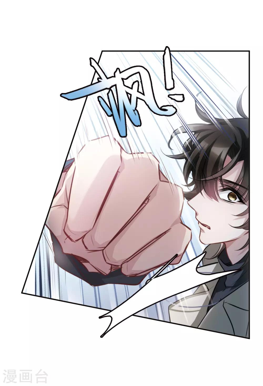 第6话2 你究竟是谁-第19话