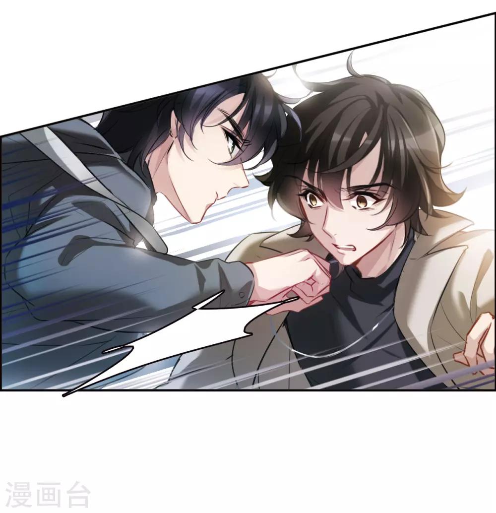 第6话2 你究竟是谁-第19话