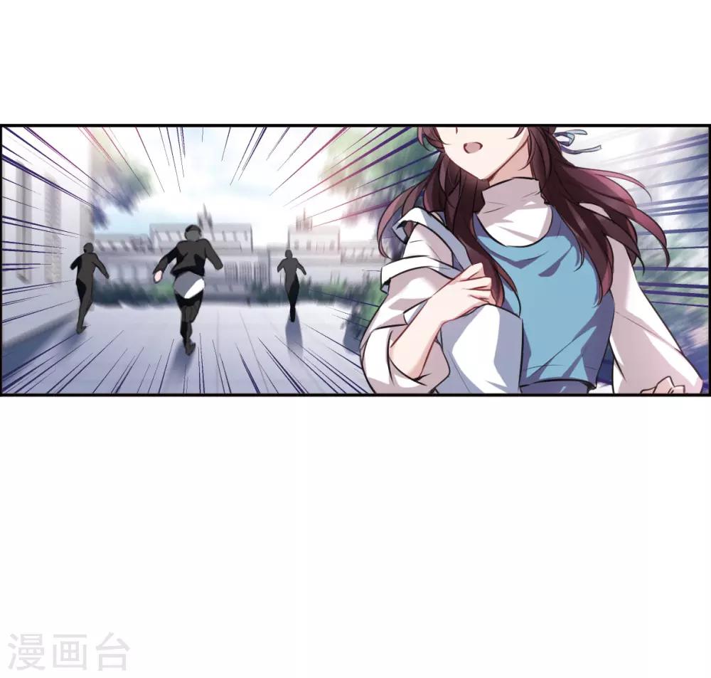 第6话2 你究竟是谁-第19话