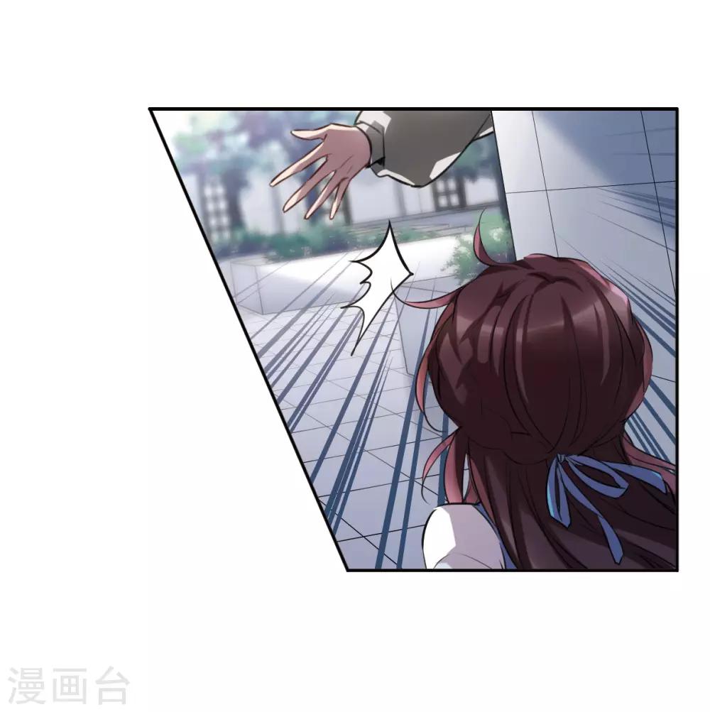 第6话2 你究竟是谁-第19话