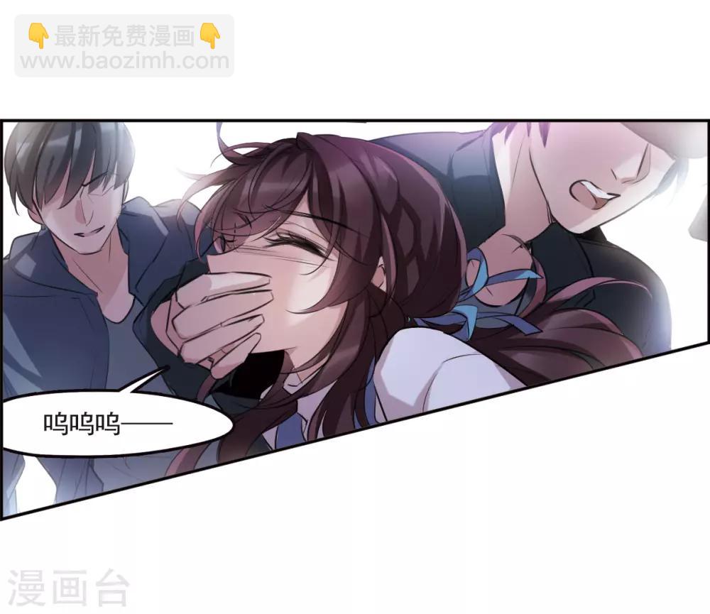 第6话2 你究竟是谁-第19话