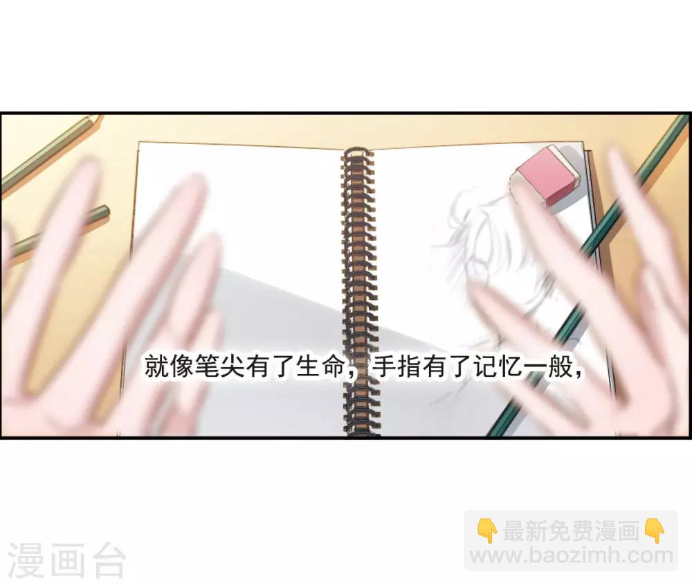 第1话1 神秘的漫画-第3话