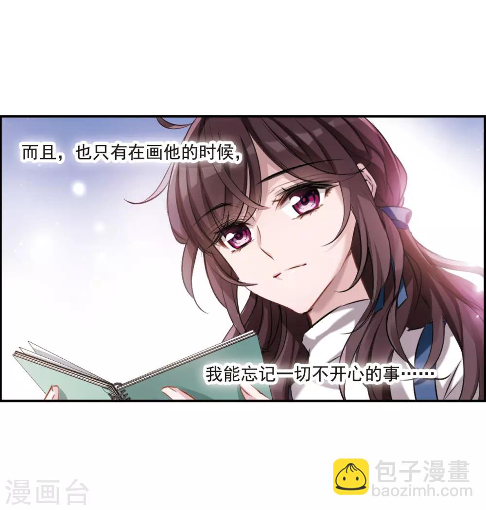 第1话1 神秘的漫画-第3话