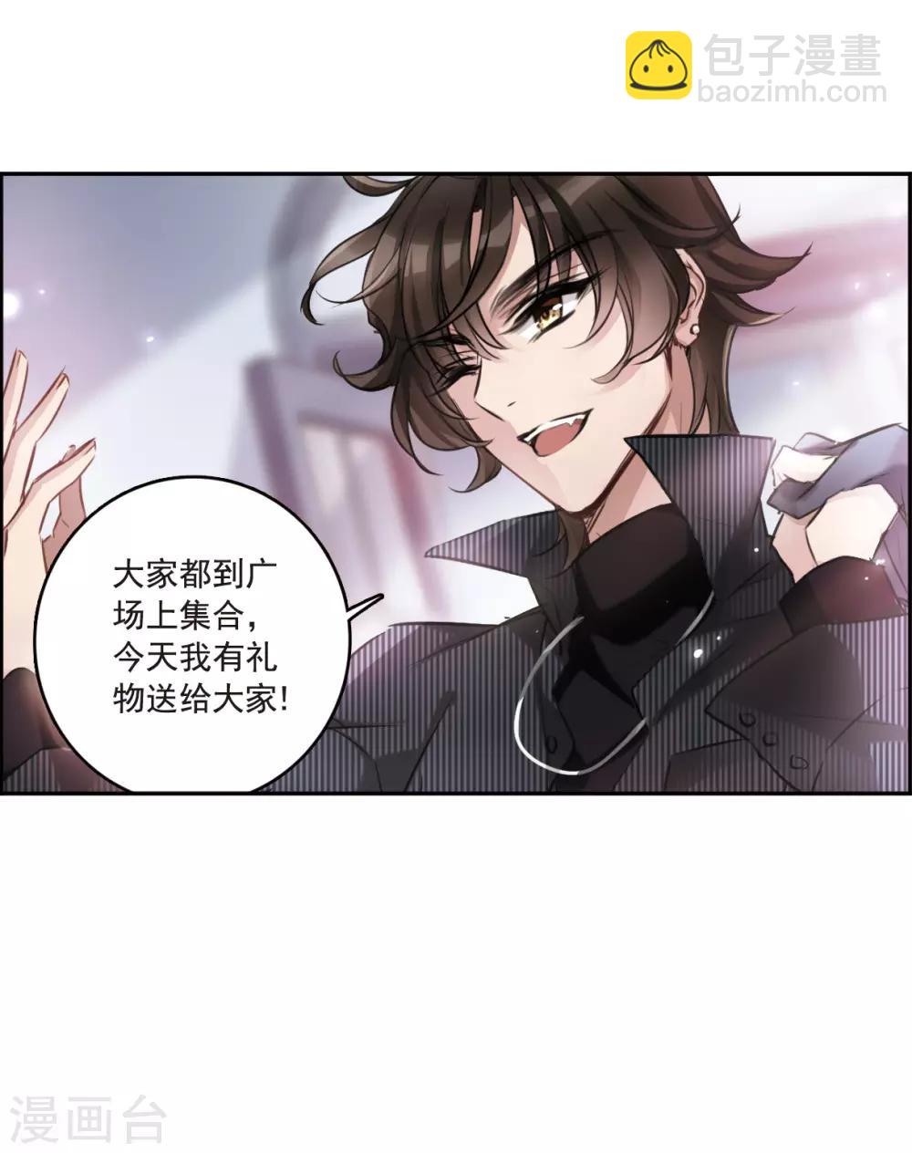 第1话1 神秘的漫画-第3话