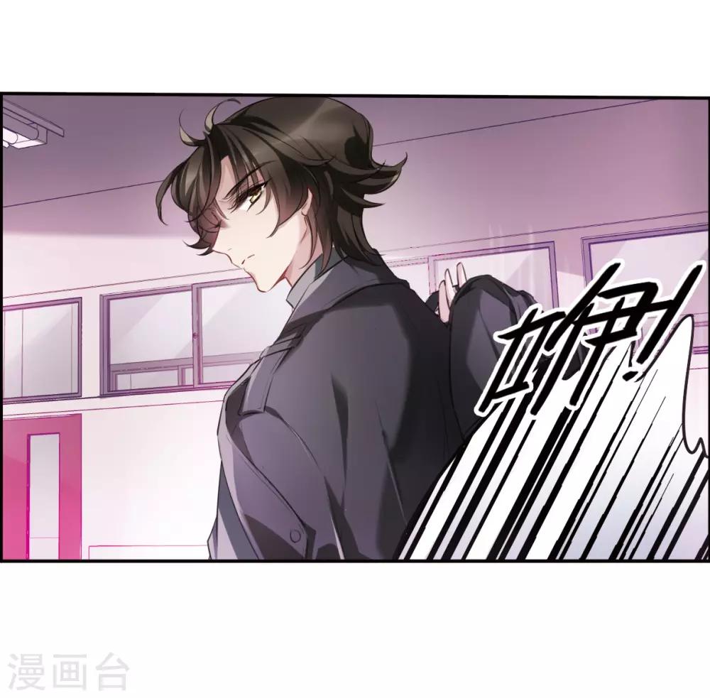 第7话1 鹿宜珈的救援-第21话