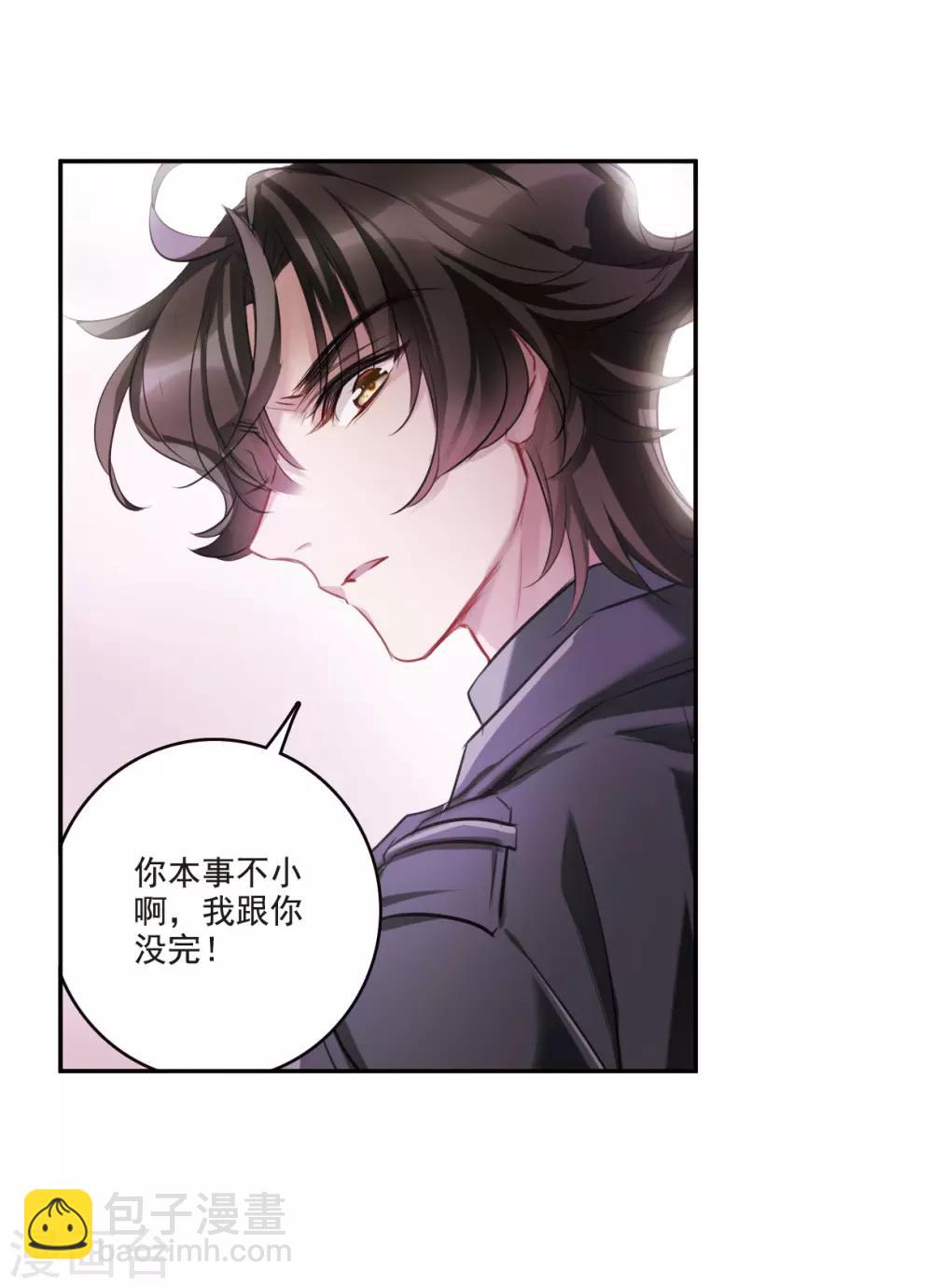 第7话1 鹿宜珈的救援-第21话